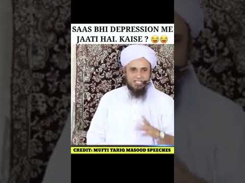 सास भी Depression में जाती है ---- _ Mufti Tariq Masood _shorts