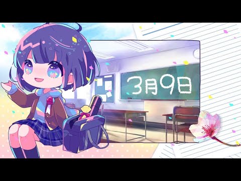 【うごくちゃん】3月9日 / レミオロメン (Cover)