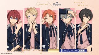 LoveLiner ×『Knights』カワイイは、超えていく。