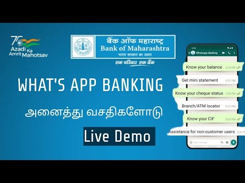 Steps to activate Bank of Maharashtra banking services on your WhatsApp #tech_kurippugal