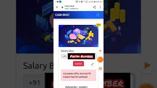 today new campaign loot paytm 🤑 #earn_money #shorts #viral #paytm_cash #Earn_super_money #new 🤑🤑