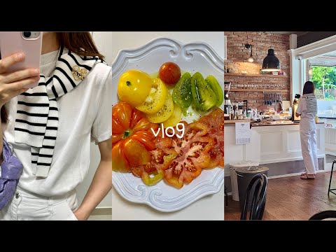 일상 자취 브이로그 🍅 에어룸토마토 초당옥수수 아이폰14 언박싱 호텔리어스커피 자취요리 마녀스프 유지어터 당근라페 아보카도명란밥 채소구이 잘먹고 잘살기 애플사이다비니거