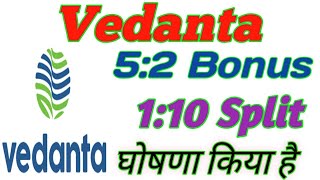 Vedanta Share Latest News Today Vedanta Share Analysis , Target 🎯 Dividend