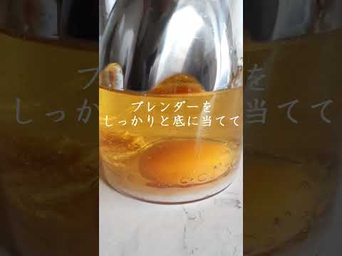 自家製マヨネーズ 手作りマヨネーズ  #簡単レシピ