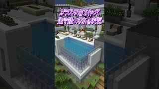 マイクラで「何か作って」って言われたときの違い【マインクラフト】