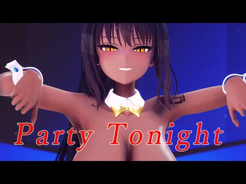 【MMD】角楯カリン Party Tonight【紳士向け】