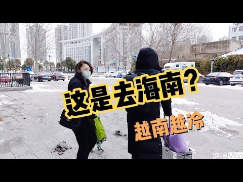 北京自驾海南第二天，越往南咋越冷，江苏感觉比北京还冷