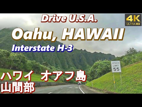 Drive U.S.A. in 4K!  The Mountain side of Oahu Island, HAWAII