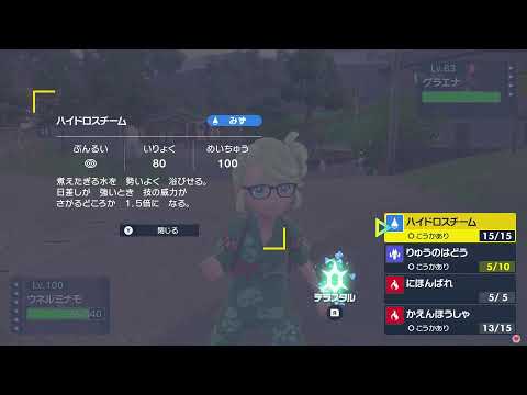 【実況】ポケモンSV ヴァイオレット DLC!!碧の仮面　やる～～～！！【初見コメ歓迎！】