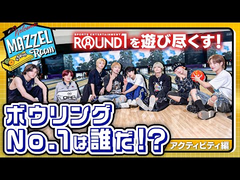 Ep.19 |【トラブル】ROUND1アクティビティを真夜中に遊び尽くす