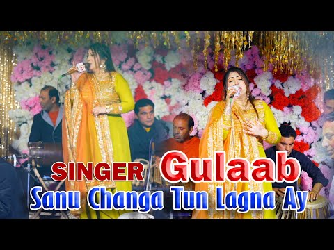 YAAR TEDE TON SOHNA | Mumtaz Molai - Gulaab | Duet Song 2023 | Saraiki Song 2023