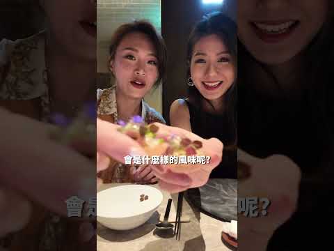 台北米其林推薦！當燒鳥遇上法式｜Birdy x le beaujour聯名餐會｜根本在旅行