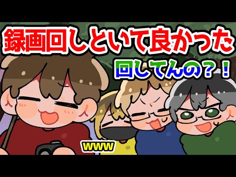 【TOP4】こっそり録画を回すキヨ【描いてみた】