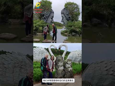 感谢您选择我们的公司作为您此次旅行的伙伴。