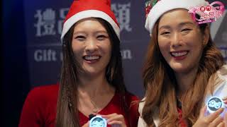 Go Festive 光影節慶 (吳幸美Amy Ng & 梁凱晴Nina Leung)