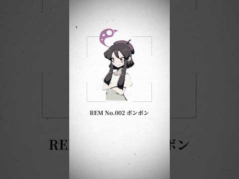 【REMRECORD】寂れた町に謎の落描き #Shorts #REMRECORD #レムレコード #アニメ