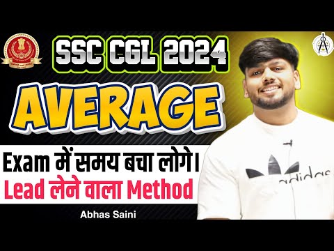 AVERAGE TOUGHEST QUESTION TYPE ASKED IN SSC PREVIOUS YEAR QUESTION !! WOW CONCEPT 8 by ABHAS SAINI