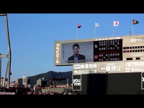 広島カープ新井さん２０００本記念セレモニー０１