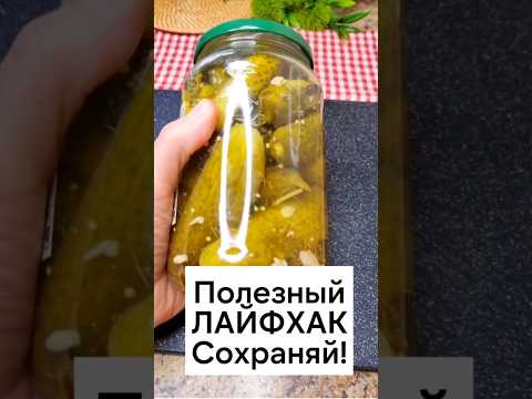 ЭТО ЛУЧШИЙ ЛАЙФХАК!🔥🔥🔥 #shorts #лайфхаки #еда #lifehack #lifehacks #лайфхак