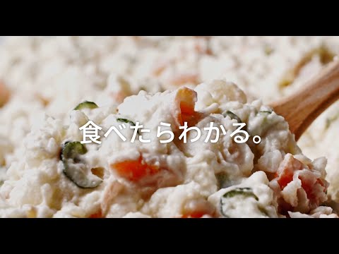 マイウオロク「変わった」篇