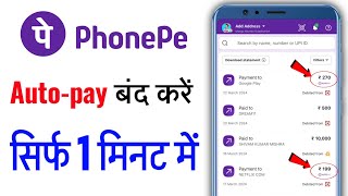 how to stop autopay in phonepe | how to cancel autopay in phonepe | how to remove autopay in phonepe