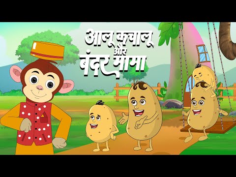 Aloo Kachaloo, Kalu Madari, Hathi Raja, Nani Teri Morni, Lakdi Ki Kathi | Kids Rhymes Videos