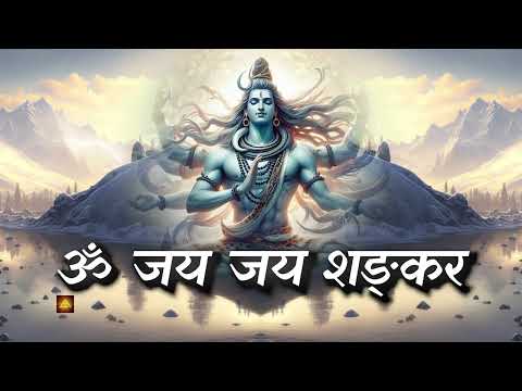 Om-Jaya-Jaya-Shankara-#lordshiva #copyrightfreemusic #freemusic