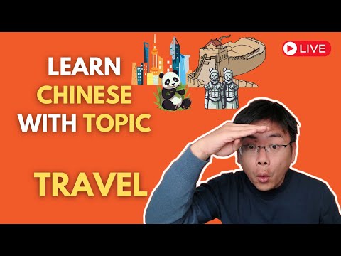 Learn Chinese with Topic: Travel| Chinese Listening Practice