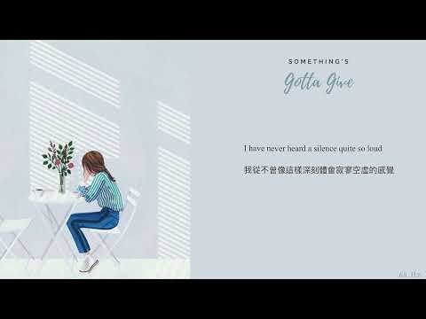 Camila Cabello_Something's Gotta Give Lyrics 中英歌詞