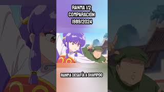 Ranma DESAFÍA a Shampoo - COMPARACIÓN Ranma 1/2 Serie CLÁSICA 1989 VS Remake  2024