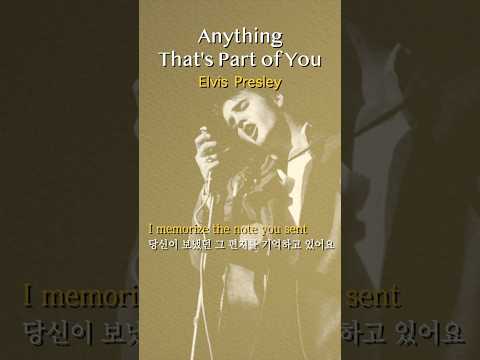 Anything That's Part of You  [ Elvis Presley ]