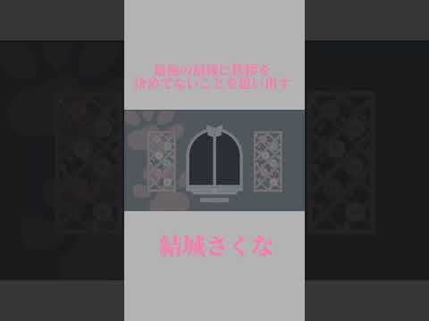 【爆笑】結城さくな初配信であることを忘れる【結城さくな/新人Vtuber】