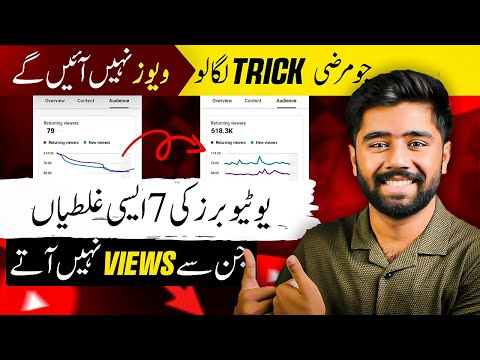 7 BIG Mistakes New YouTubers Make | Avoid 7 Mistakes to Grow Your Channel  | KM YouTube