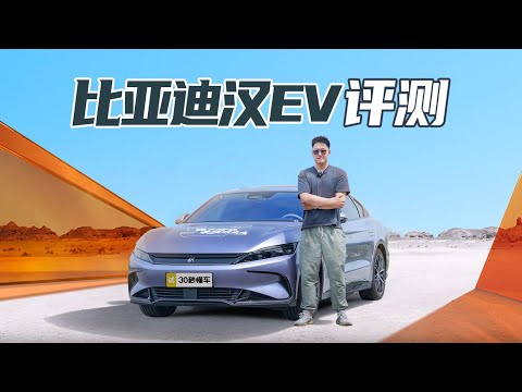 一键开启智驾 主副驾座椅按摩 不到17万 中大型 还要啥自行车？