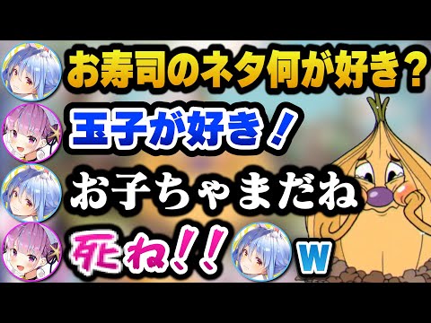 ぺこらにお子ちゃまとバカにされブチギレるあくたんｗ【ホロライブ切り抜き/兎田ぺこら兎田ぺこら/湊あくあ】