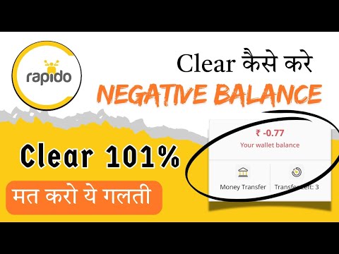 Rapido Captain Negative Balance से छुटकारा😍 Rapido Clear Negative Balance 101%| Rapido Se Paisa कमाए