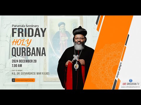 PARUMALA SEMINARY FRIDAY HOLY QURBANA | CHIEF CELEBRANT - H.G. DR. GEEVARGHESE MAR YULIOS