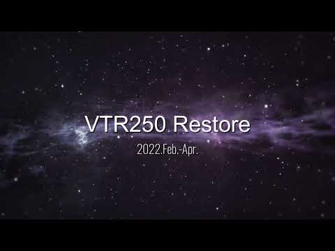 VTR250レストア備忘録