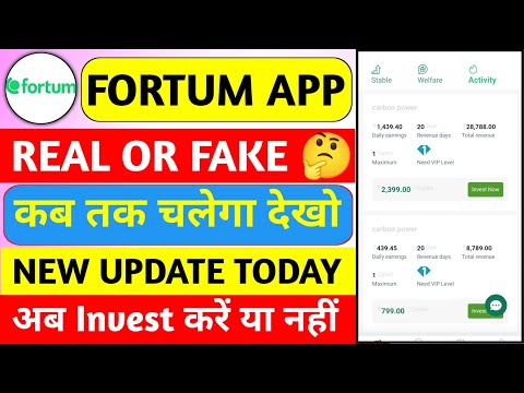 Fortum earning app | fortum app real or fake | fortum app kab tak chalega | #fortumearningapp |