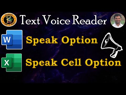 Text Voice Reader || MS Word & MS Excel || By K. Ramesh