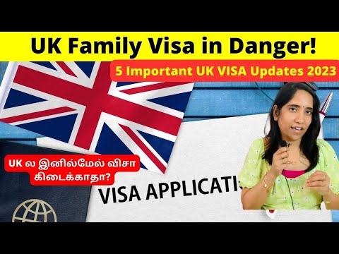 இங்கிலாந்தில் அவசர விசா அறிவிப்புகள் , UK Latest Visa Updates | Tamil | PriyaPrabhuVlogs, #workvisa