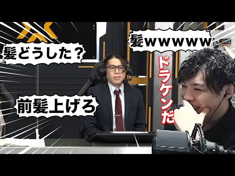 OooDaさんの髪型でコメントがザワついたシーン【2022/10/13】