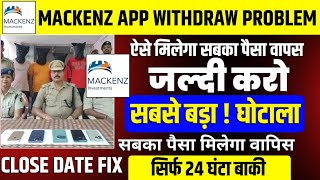 Mackenzie Earning App Withdrawal  | Mackenzie App Real Or Fake | Mackenzie App New Update