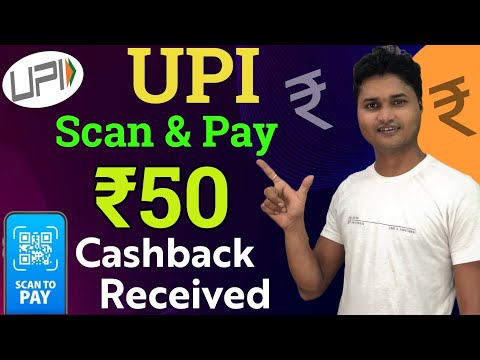 || NEW UPI SCAN & PAY CASHBACK OFFER~ TODAY CASHBACK OFFER~ NEW EARNING APP 2024 ||