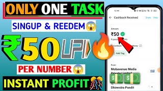 REAL EARNING APP | NEW EARNING APP TODAY |FREE REAL EARNING APP | ONLINE PAISE KESE KAMAYE