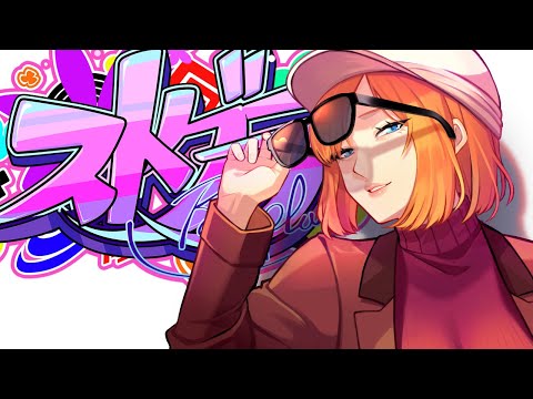 【#ストグラ 】🚗お寝坊さんはここにいます✨【新人Vtuber】