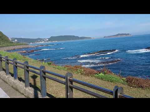 107年11月7日（三）天氣晴朗，好天氣下，萬里區獅子公園海景非常漂亮