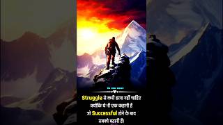 Motivation quotes shayari status in Hindi motivation status 🧗#motivation #motivationalquotes #shorts