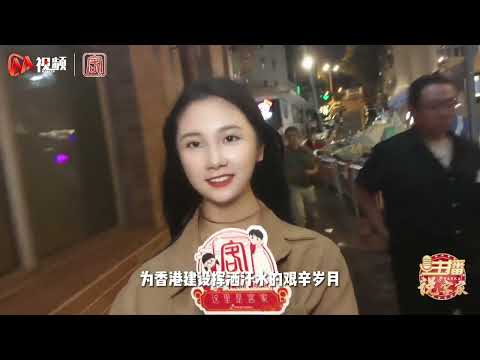 676 香港有两百万客家人 (梅县客家话) There are 2 million Hakka in Hong Kong (Meixian Hakka)