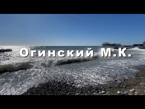 Огинский М  К ,  Полонез 5 Музыка для души